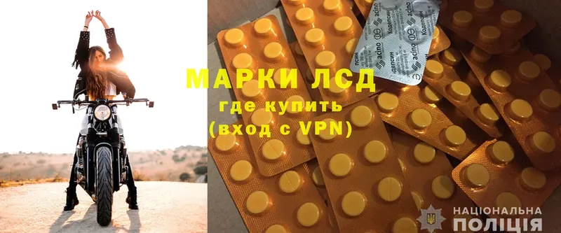 ЛСД экстази ecstasy  Поворино 